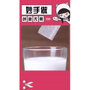 生活小妙招4482