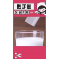 生活小妙招4482