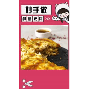 生活小妙招4483