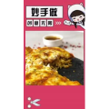 生活小妙招4483