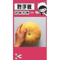 生活小妙招4485
