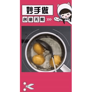 生活小妙招4488