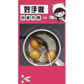 生活小妙招4488