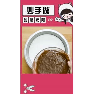生活小妙招4491