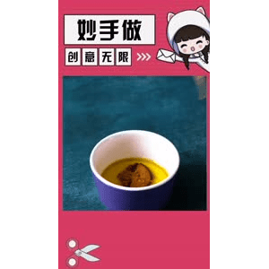 生活小妙招4495