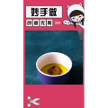 生活小妙招4495