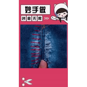 生活小妙招4499