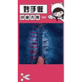生活小妙招4499