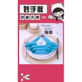 生活小妙招4503
