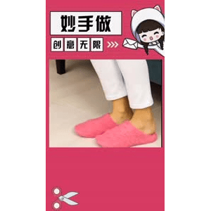 生活小妙招4508
