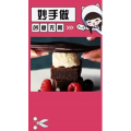 生活小妙招4509