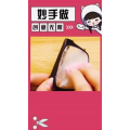 生活小妙招4510