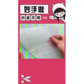 生活小妙招4512