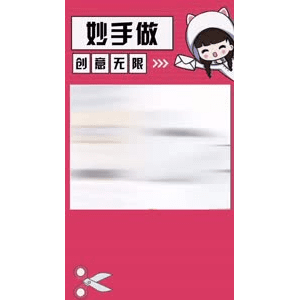 生活小妙招4517