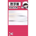 生活小妙招4517
