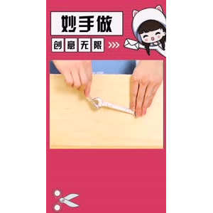 生活小妙招4520