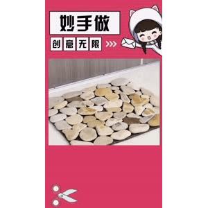 生活小妙招4521
