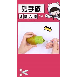 生活小妙招4522