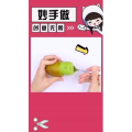 生活小妙招4522