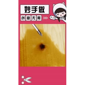 生活小妙招4524