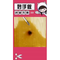 生活小妙招4524