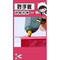 生活小妙招4525