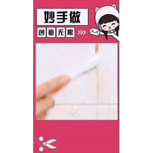 生活小妙招4526