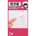 生活小妙招4526