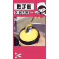 生活小妙招4527