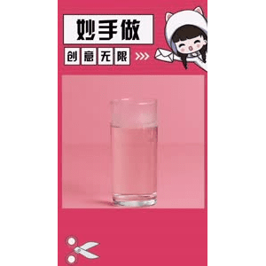 生活小妙招4529