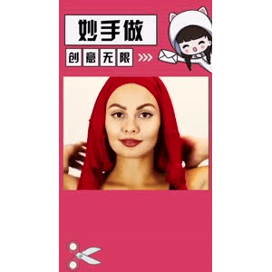 生活小妙招4533