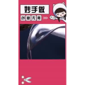生活小妙招4534
