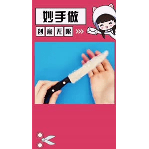 生活小妙招4536
