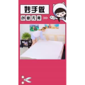 生活小妙招4537