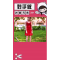 生活小妙招4542
