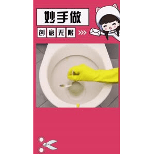生活小妙招4545