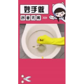 生活小妙招4545