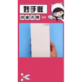 生活小妙招4546