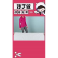 生活小妙招4549