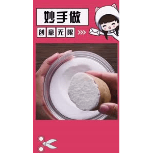 生活小妙招4552
