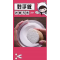 生活小妙招4552