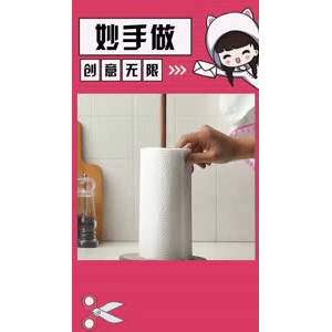生活小妙招4554