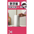 生活小妙招4554
