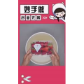 生活小妙招4555