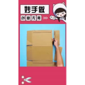 生活小妙招4556