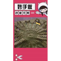 生活小妙招4558