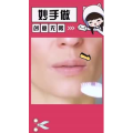 生活小妙招4564