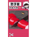 生活小妙招4565