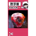 生活小妙招4566