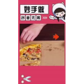生活小妙招4571